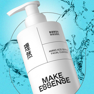 MAKE ESSENSE 理然 男士氨基酸温和净润洁面乳 180g