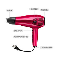 BaByliss 巴比丽丝 BABYLISS法国家用吹风机负离子恒温护发独立冷风电吹风