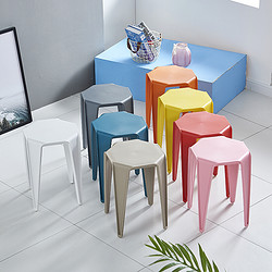 华恺之星 塑料凳子 家用休闲椅板凳餐椅子小边桌等位椅HK5063藏蓝