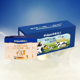 Friso 美素佳儿 金装系列 幼儿奶粉 国行版 3段 1200g