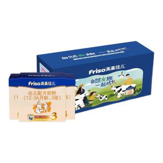 Friso 美素佳儿 金装系列 幼儿奶粉 国行版 3段 1200g
