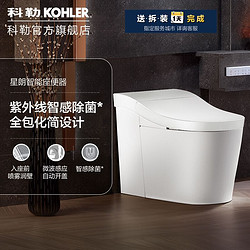 KOHLER 科勒 智能马桶星朗家用智能坐便器抽水马桶座便器一体机(科勒白)S305