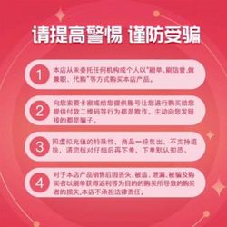 JX 京喜 三网通话费充值 面值100元话费慢充支持白条全国移动联通电信手机号直充72小内到账 100元