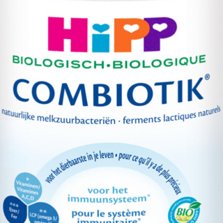 HiPP 喜宝 COMBIOTIK系列 较大婴儿奶粉 荷兰版 2段 900g