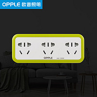 OPPLE 欧普照明 插座转换器 三个五孔