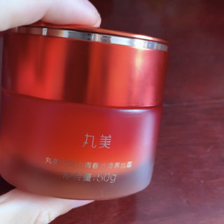 MARUBI 丸美 巧克力青春丝滑慕丝霜 50g