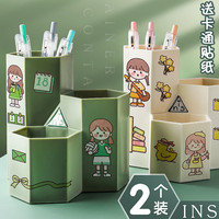 咔巴熊 Kabaxiong笔筒ins简约现代日式办公室书桌文具收纳盒儿童房大容量学生创意时尚女生可爱女孩桌面摆件精致旋转笔桶礼物