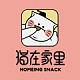 HOMEING SNACK/猫在家里