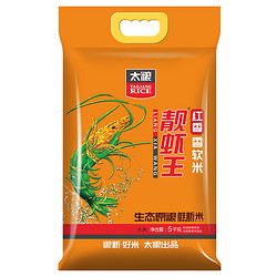 TAILIANG RICE 太粮 靓虾王 红香 香软米 5kg