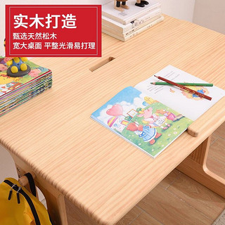 佳佰实木书桌儿童学习桌椅