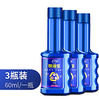 仆旅 汽车汽油添加剂  60ml  3瓶装