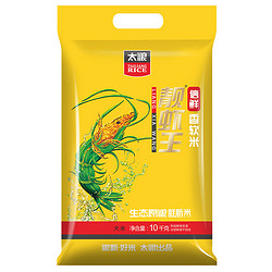 太粮 靓虾王 信鲜 香软米10kg