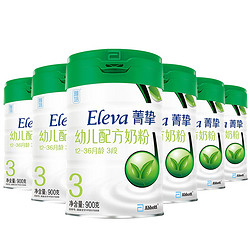 Eleva 菁挚 雅培（Abbott）奶粉3段 菁智菁挚有机幼儿配方奶粉（丹麦进口） 900g*6罐
