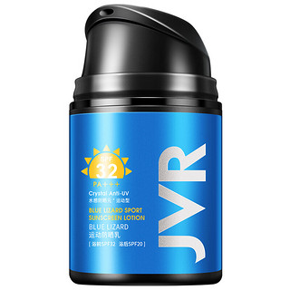 JVR 杰威尔 男士运动防晒乳 SPF32 PA+++ 50g