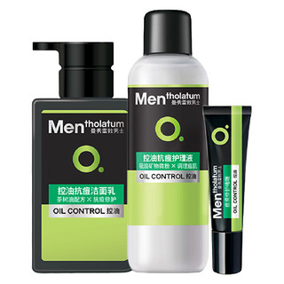 Mentholatum 曼秀雷敦 OC控油清爽系列男士护肤套装