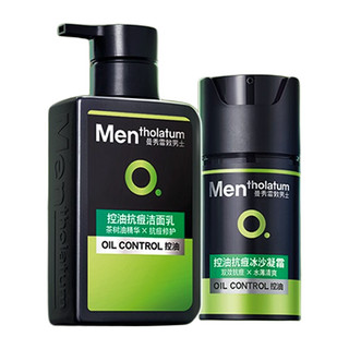 Mentholatum 曼秀雷敦 男士控油抗痘护肤套装 (洁面乳150ml+冰沙凝霜50ml)