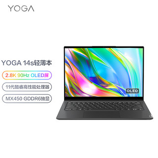 ThinkPad 思考本 联想YOGA 14s高性能商务轻薄本 14英寸全面屏办公笔记本电脑(i7-11370H 16G 512G MX450 2.8K 90Hz OLED屏)灰