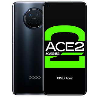 OPPO Ace2 5G智能手机 8+128 月岩灰