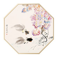 尚得堂 马力 新中式手绘国画 紫藤金鱼《年年有余》带框40x40cm 宣纸 拉丝金框