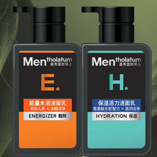 Mentholatum 曼秀雷敦 HY保湿活力系列男士洁面套装