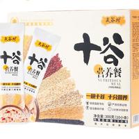 麦谷村 十谷营养餐 冲调谷物制品 30g*10条