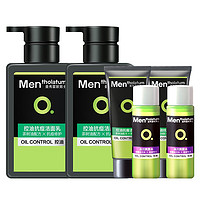 Mentholatum 曼秀雷敦 男士控油抗痘护肤套装 (洁面乳150ml*2+洁面乳50g*2+冰川爽肤水30ml*2)