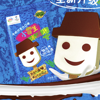 yili 伊利 妙趣小雪生 牛奶巧克力味 780g
