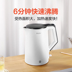 Haier 海尔 电水壶双层防烫304不锈钢无缝内胆水壶1.7L大容量HKT-K6S17B