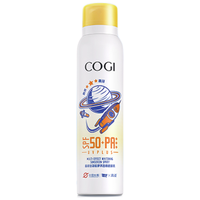 COGI 高姿 多效倍护美白防晒喷雾 中国火箭联名款 SPF50+ PA+++ 120ml