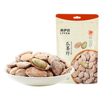 LYFEN 来伊份 瓜蒌籽250g*3件