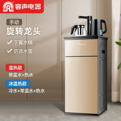 首页 家用电器 生活电器 饮水机 ronshen/容声饮水机 文章详情