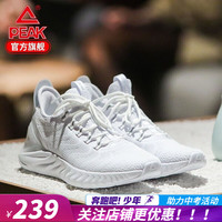 匹克太极运动跑步鞋1.0科技智能态极运动鞋织面男鞋新品男女款情侣跑鞋 大白(男款偏大一码) 42