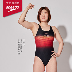 SPEEDO 速比涛 梦之队荣耀共享版 806970G111 女子连体泳衣