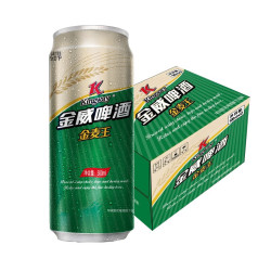 金威啤酒kingway金麦王啤酒9度500ml12听整箱装雪花旗下