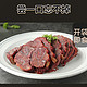  京东PLUS会员：正宗五香酱牛肉 250*4袋装　