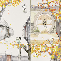 YUPIN 誉品 A5线装本回忆不变 八本 YFA540-18