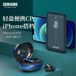 Zendure 征拓 X秦时明月10000毫安超薄充电宝18W闪充快充PD适用苹果小米华为移动电源