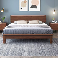 客家木匠 床北欧简约现代小户型1.5经济型床铺胡桃色实木床1.8米主卧双人床
