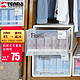 TENMA 天马 日本天马株式会社 TENMA收纳盒33 衣柜收纳箱桌面收纳盒 可叠加储物盒整理箱 F330
