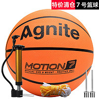 Agnite 安格耐特 5号7号篮球女青少年成人儿童篮球小学生室外成人耐磨正品蓝球