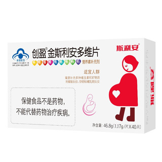 SCRIANEN 斯利安 创盈金斯利安多维片 40片