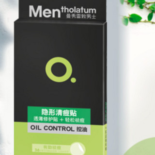 Mentholatum 曼秀雷敦 OC控油清爽系列男士隐形清痘贴 36片