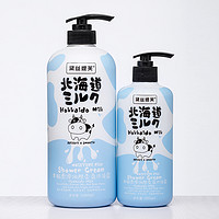 黛丝媞芙 Destife)牛奶滋润沐浴露1000ml