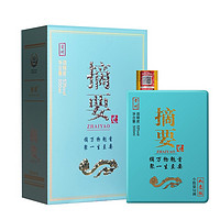 JINSHA 金沙 摘要 如意版 53%vol 酱香型白酒 500ml*4瓶 整箱装