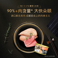 Sheba 希宝 sheba希宝金罐鸡胸肉系列鸡胸肉三文鱼猫罐头85g6罐猫湿粮猫