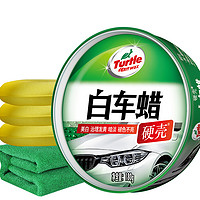 Turtle Wax 龟牌 硬壳 TC-2809-1 白车蜡180g+打蜡海绵*3+毛巾