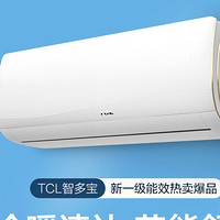 TCL KFRd-35GW/D-XQ11Bp(B1) 1.5匹 空调挂壁挂机