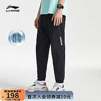 LI-NING 李宁 运动裤男2021夏季新款迪士尼联名棉感刺绣薄款束脚针织卫裤男