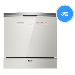 Rinnai 林内 WQD8-AGS 嵌入式 洗碗机