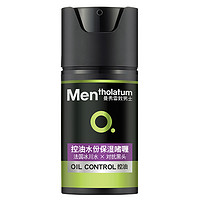 曼秀雷敦 男士控油水份保湿啫喱 50ml